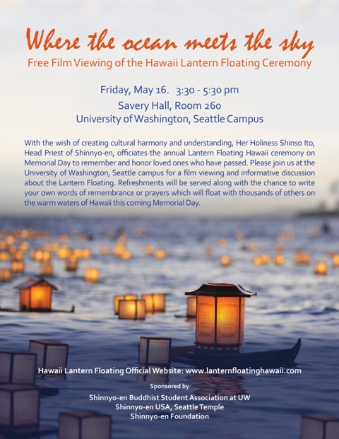 for WEB - Univ of Washington Lantern Floating-Print2